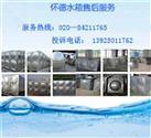水箱售后服務(wù)熱線(xiàn)
